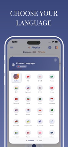 App screenshot 2