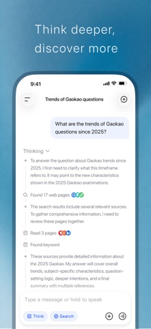 App screenshot 3
