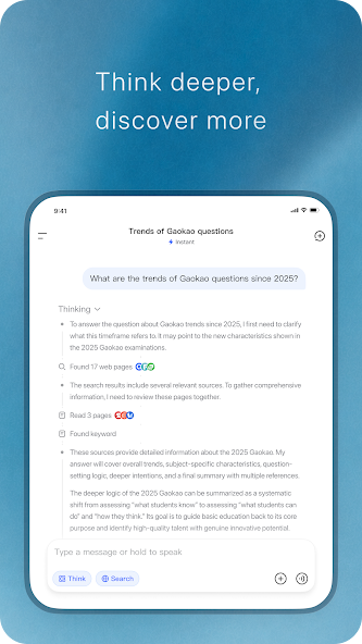 App screenshot 8