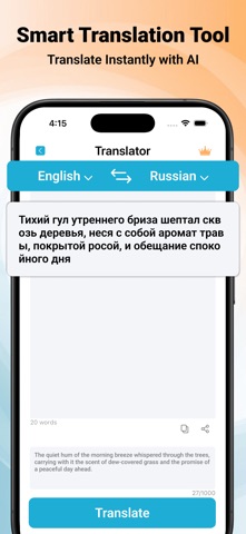 App screenshot 5