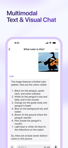 App screenshot 3