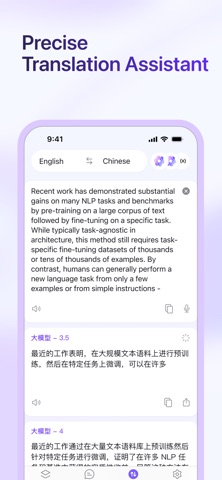 App screenshot 4