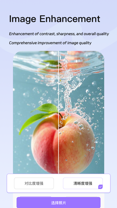 App screenshot 1