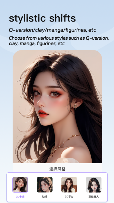 App screenshot 4