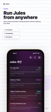 App screenshot 1