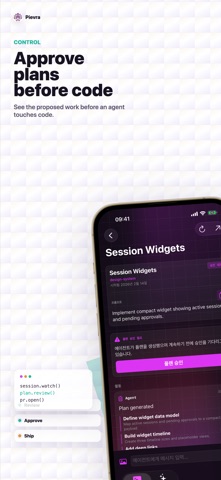 App screenshot 2