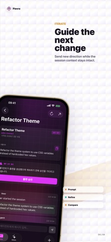App screenshot 4