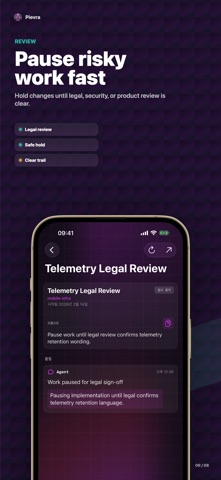 App screenshot 6