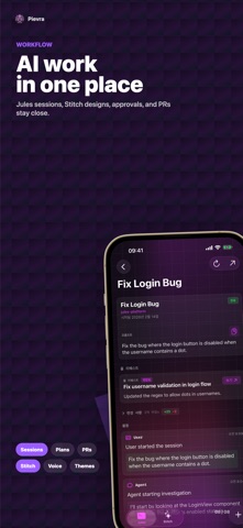 App screenshot 8