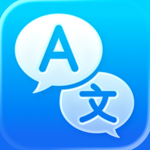 Translate Now – AI Translator logo