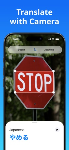 App screenshot 7